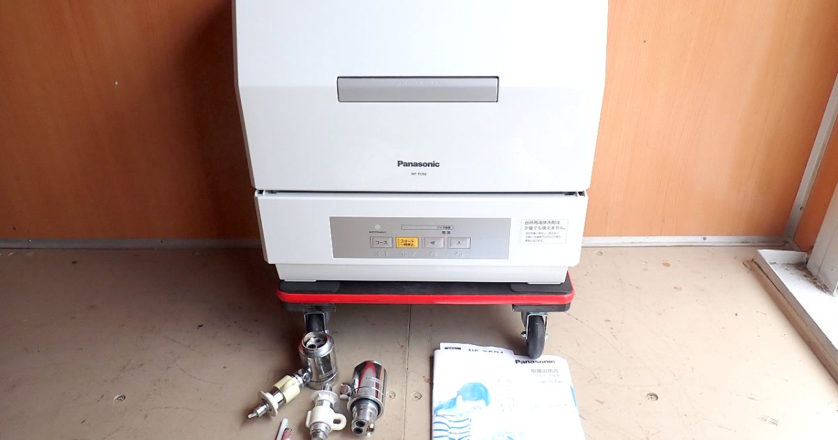 食器洗い機 Panasonic NP-TCR4 パナソニック プチ食洗 3人用 18点 バイオパワー除菌 エコナビ ECONAVI 分岐水栓 CB-SXH7