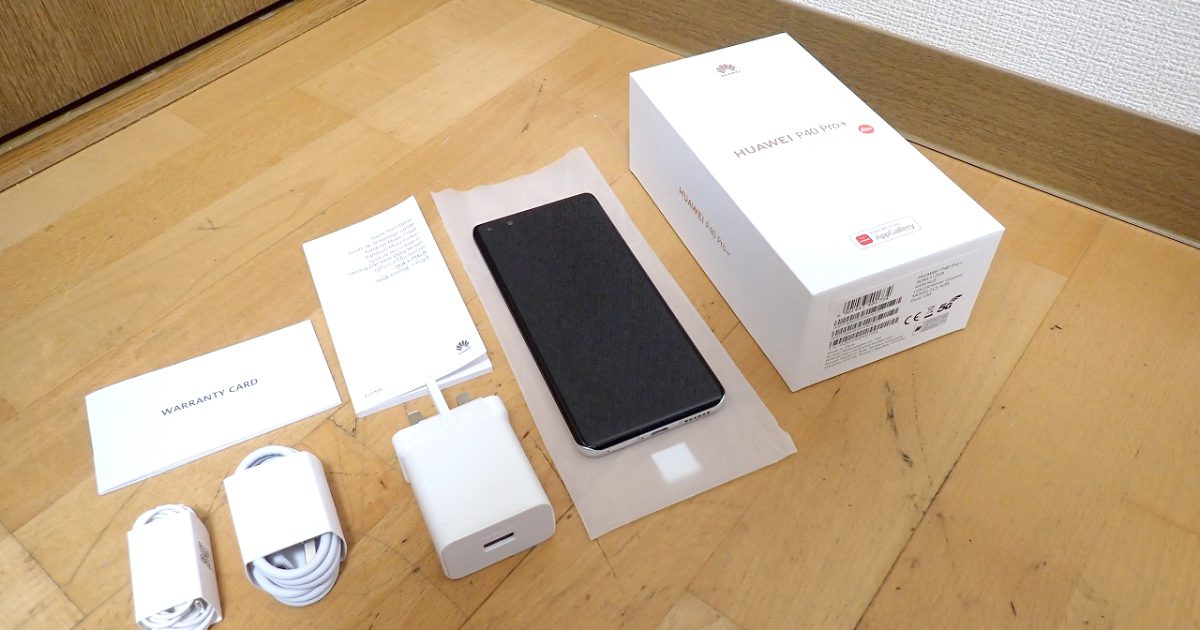 スマートフォン Huawei P40 Pro+ ELS-N39 5G Dual SIM White Ceramic LEICA ファーウェイ デュアルシム ホワイトセラミック ライカ