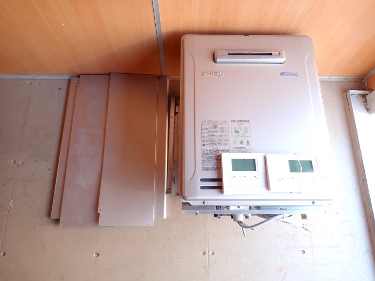 給湯器 CHOFU GFK-S2450WKA 長府製作所 都市ガス 追い焚き 24号 エコジョーズ リモコン CMR-2714V YST-2714V