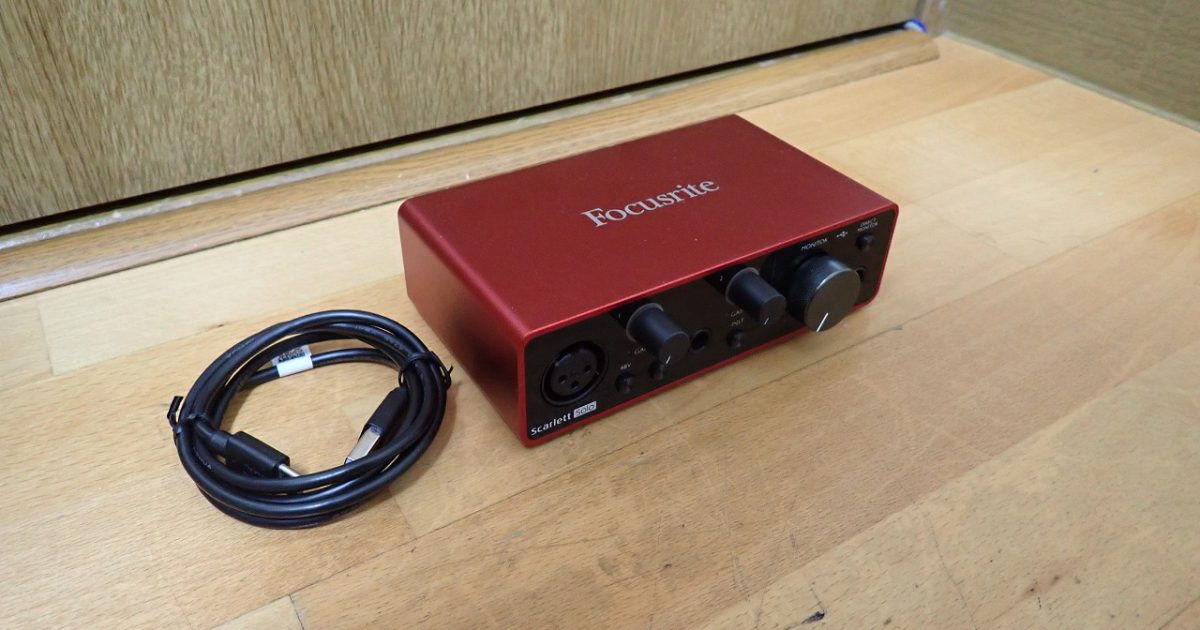 USBオーディオインターフェース Focusrite Scarlett Solo フォーカスライト スカーレット ソロ ギター 録音 曲 保存