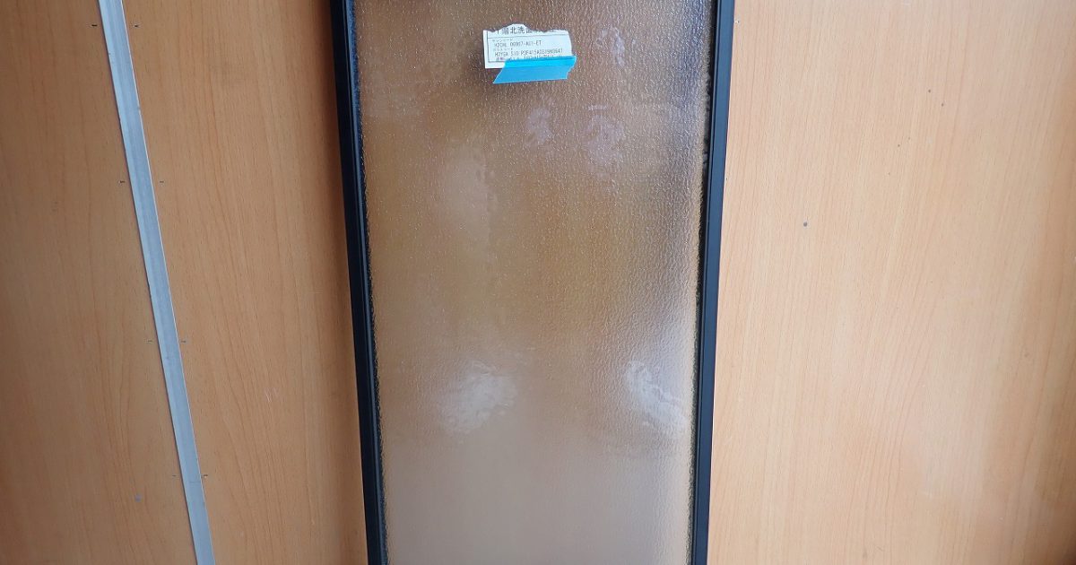 ペアガラス YKK AP H2YGA S10 P3F415A0344X0847 遮熱 複層 窓 85cm×35cm 2枚 未施工