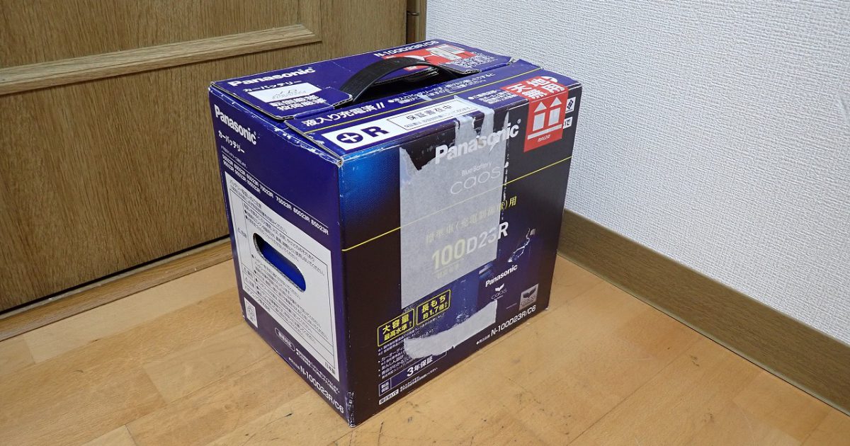 バッテリー Panasonic CAOS N-100D23R/C6 55D23R 60D23R 65D23R 70D23R 75D23R 80D23R 85D23R 90D23R 95D23R 100D23R