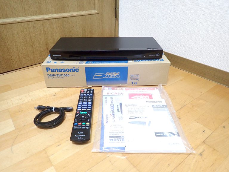 ブルーレイディスクレコーダー Panasonic DIGA DMR-BW1050 パナソニック おうちクラウドディーガ B-CAS リモコン N2QAYB001171