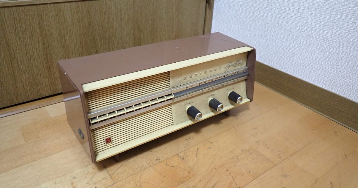 ラジオ National RE-260 ナショナル 真空管ラジオ 2バンド 松下電器産業 ルームラジオ アンティーク レトロ