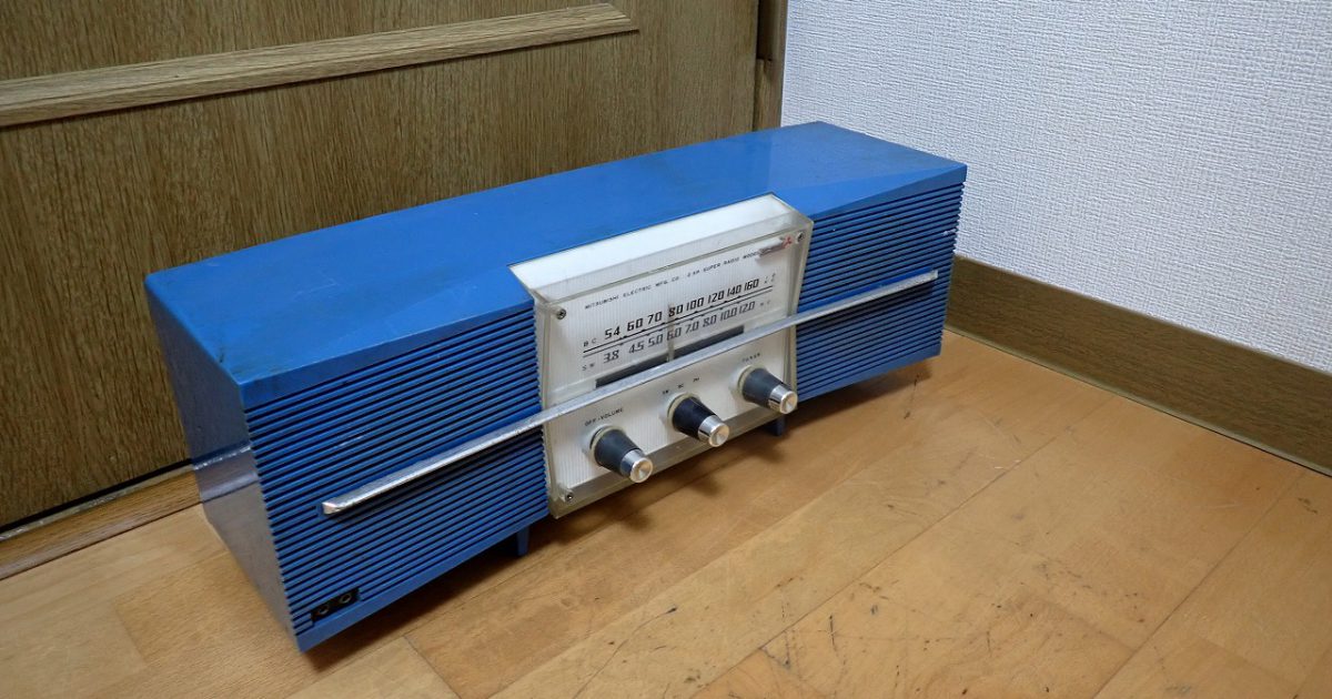 ラジオ MITSUBISHI 5P-850 三菱ラジオ 真空管 Diatone P-104 ダイアトーン 2SP SUPER RADIO アンティーク レトロ