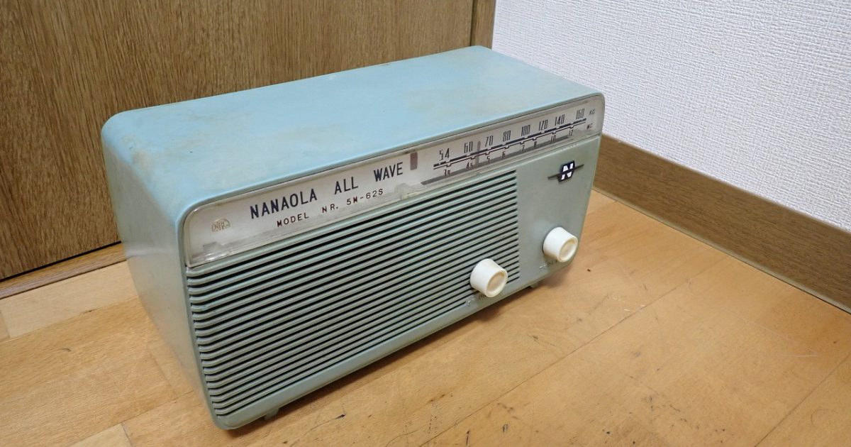 ラジオ NANAOLA ALL WAVE 5M-62S 5P-25 七欧通信機 真空管 KC MC アンティーク レトロ