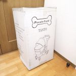 ペットカート Piccolo Cane TANTO DG169 ピッコロカーネ タント Reversible Pet Stroller ブラック 対面式 バギー ストローラー