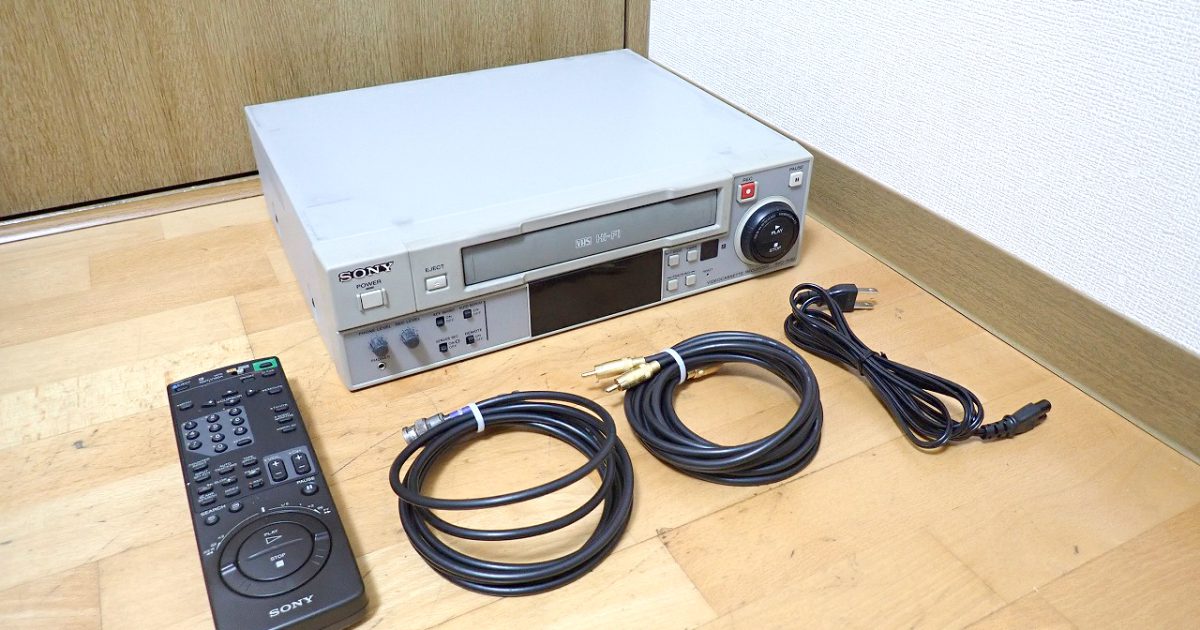 VHSビデオデッキ SONY SVO-1530 ソニー 業務用 Hi-Fi カセットレコーダー リモコン RMT-V190A ケーブル 付属 プロ用