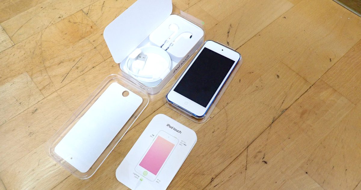 Apple iPod touch MVJ32J/A 128GB ブルー 第7世代 アップル アイポッドタッチ MA428J/A iPod nano 4GB ブルー