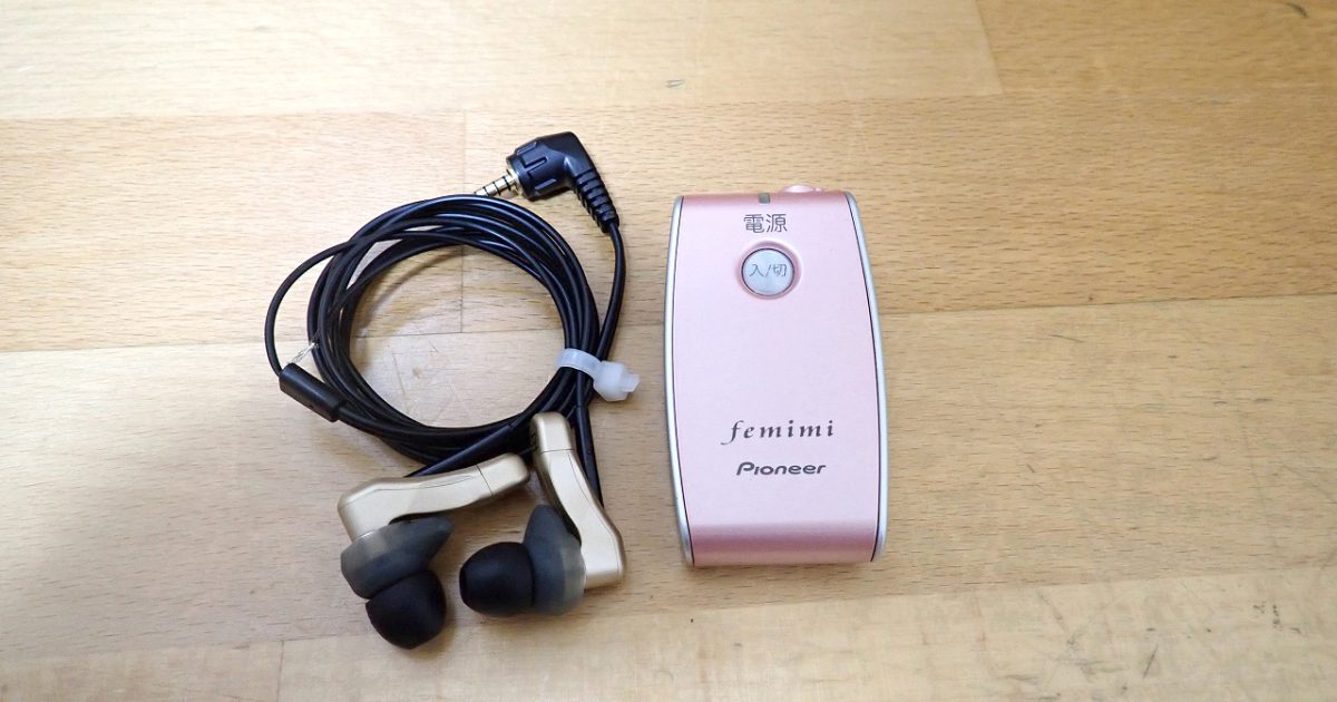 集音器 Pioneer femimi VMR-M700 パイオニア フェミミ ボイスモニタリングレシーバー 補聴器 ピンク