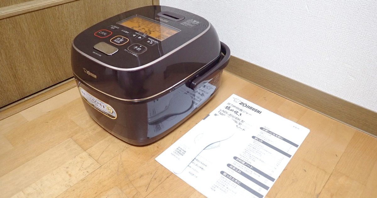 炊飯器 ZOJIRUSHI NW-JB101BK 象印 圧力IH炊飯ジャー 極め炊き 5.5合 ブラウン 鉄器コートプラチナ厚釜 大火力沸とう