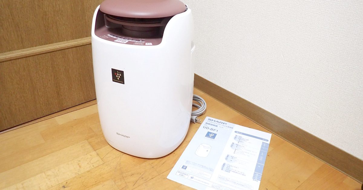 布団乾燥機 SHARP UD-BF1 シャープ プラズマクラスター きのこアタッチメント ふとん 衣類乾燥 靴乾燥