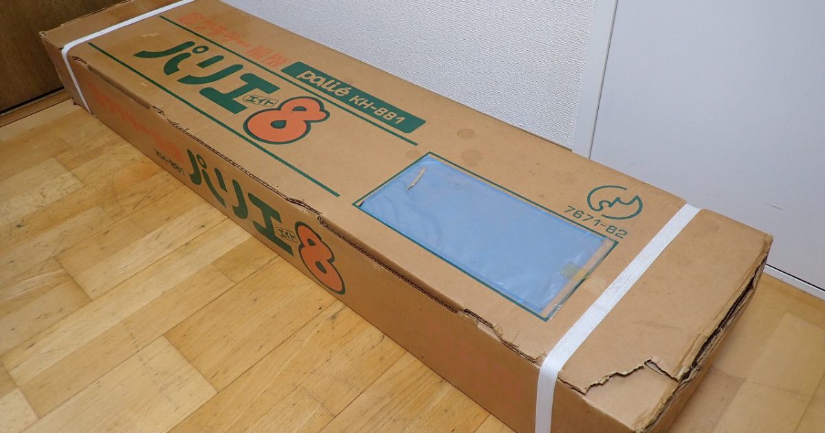 編み機 BROTHER Palie 8 KH-881 ブラザー パリエ8 編機 ハンドクラフト 手芸 未開封