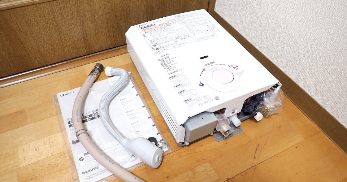 瞬間湯沸器 NORITZ GQ-530MW ノーリツ 都市ガス 12A 13A 5号 室内 小型