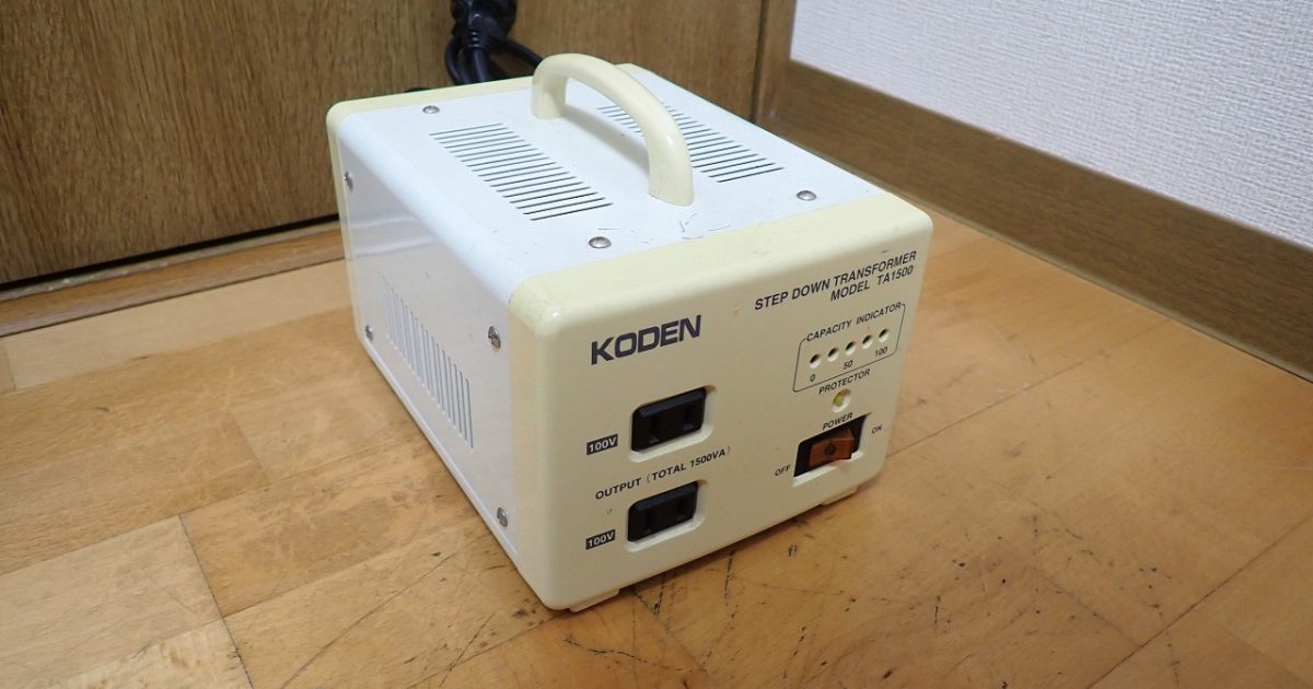 変圧器 KODEN TA1500 東京興電 降圧器 ダウントランス イギリス シンガポール 炊飯器対応 220-240V 100V 1500W トロイダルトランス