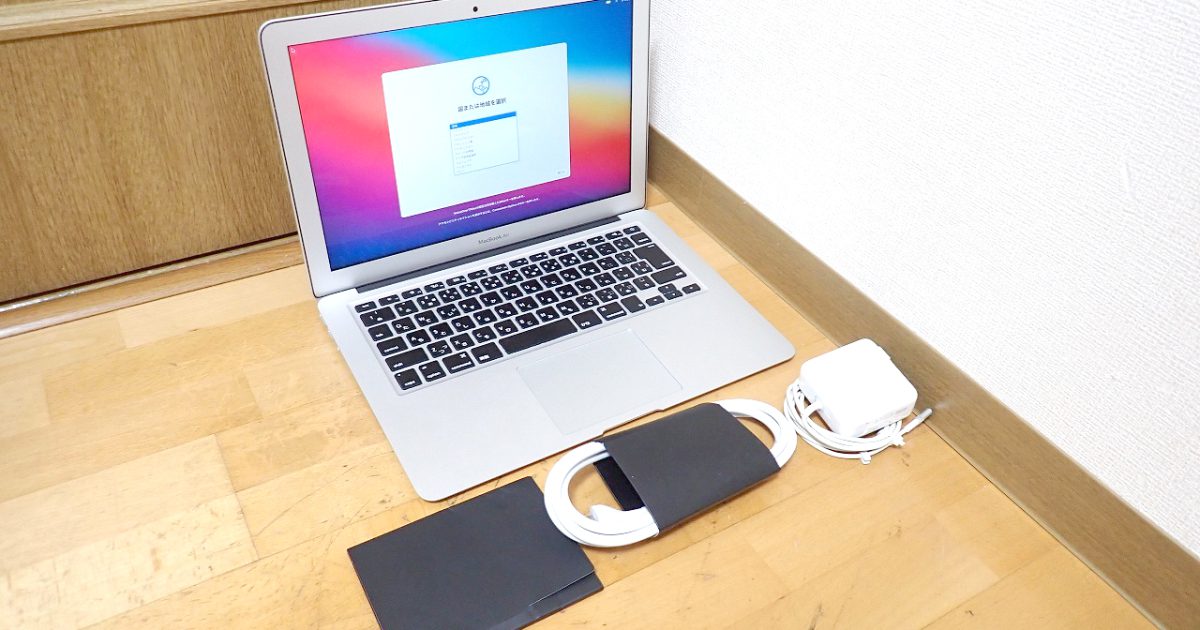 MacBook Air Apple MQD32J/A A1466 Intel Core i5 1.8GHz メモリ 8GB SSD 128GB 13.3インチ Big Sur マックブックエアー