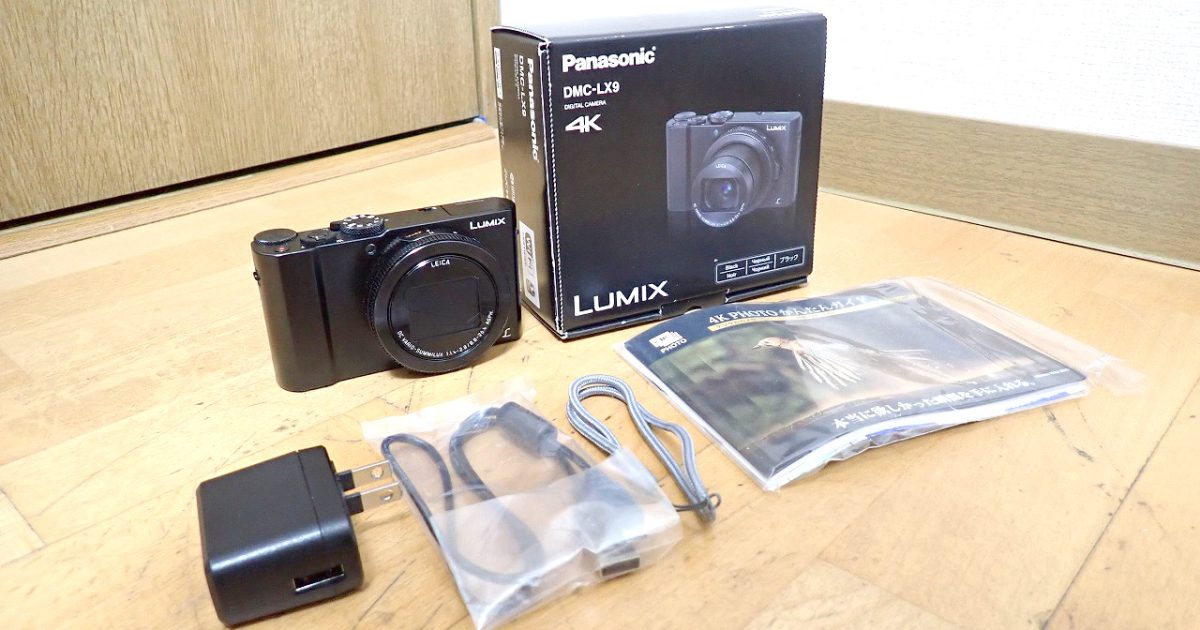 デジタルカメラ Panasonic LUMIX DMC-LX9-K パナソニック ルミックス 2010万画素 F1.4 ライカ DCレンズ 4Kフォト デジカメ Leica