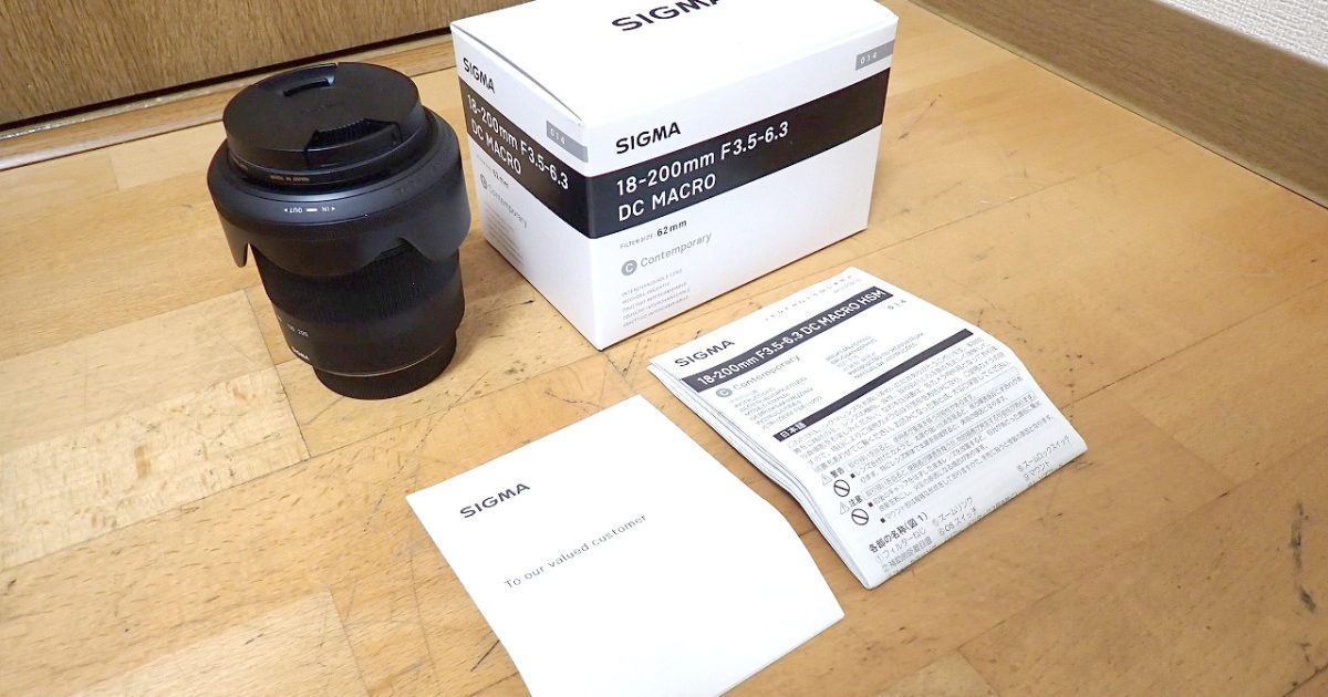 ズームレンズ SIGMA 18-200mm F3.5-6.3 DC MACRO OS HSM FOR NIKON D5300 compatible シグマ ニコン用 高倍率