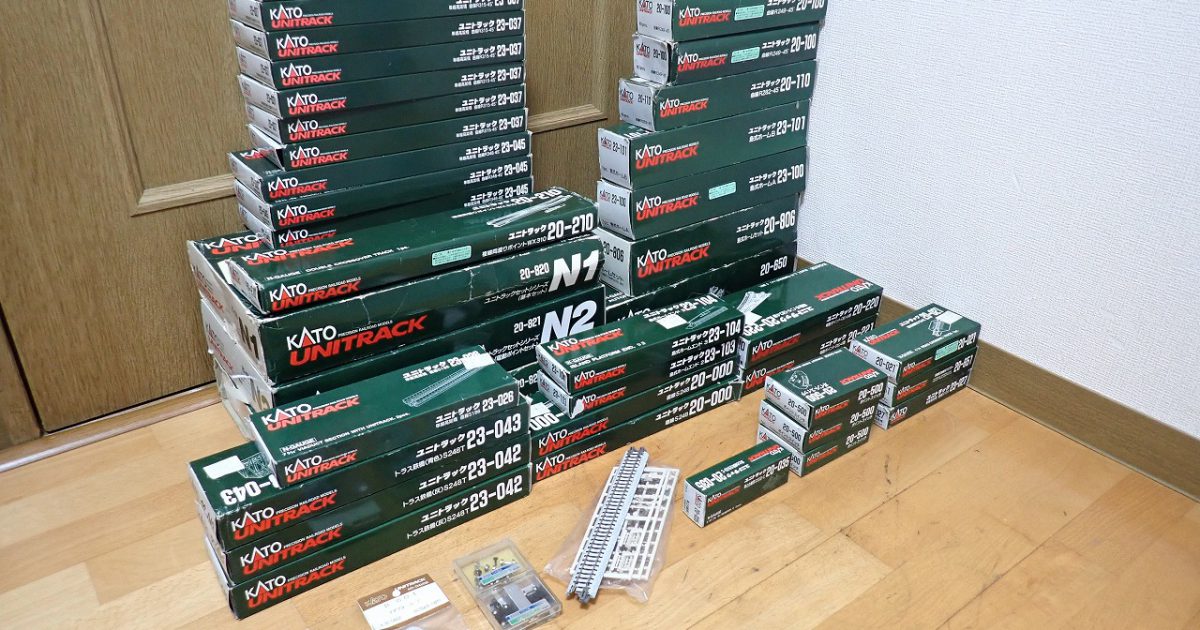 Nゲージ KATO UNITRACK 037 045 210 820 821 026 042 043 103 104 000 220 221 500 021 027 651 ユニトラック まとめ