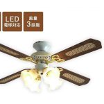 シーリングファン ILF4-RC 42インチ 4灯 ライト LED対応 リモコン付き 天井照明 木目 ホワイト 100V 60W