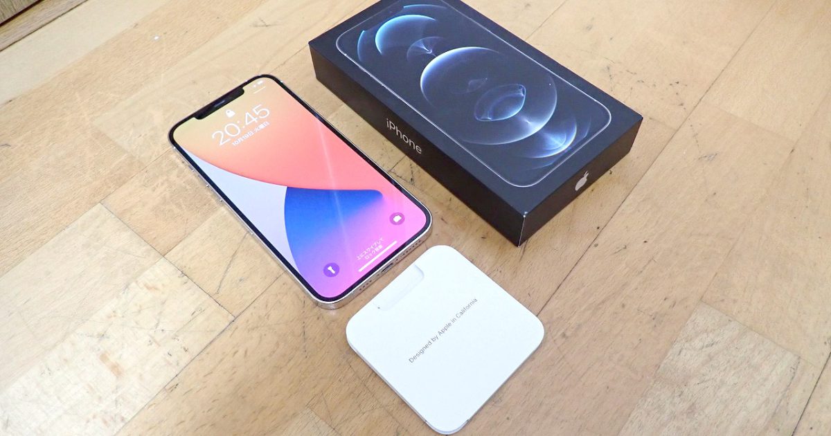 iPhone 12 Pro Max Apple MGCV3J/A アップル アイフォン プロマックス SIMロックなし 128GB シルバー SIMフリー シムフリー
