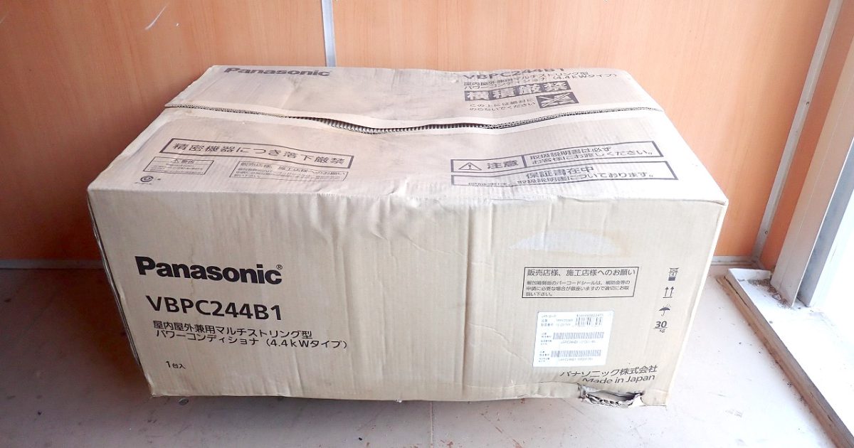 パワーコンディショナー Panasonic VBPC244B1 パナソニック 4.4kW 屋内 屋外 マルチストリング型 太陽光 パワコン ソーラーパネル