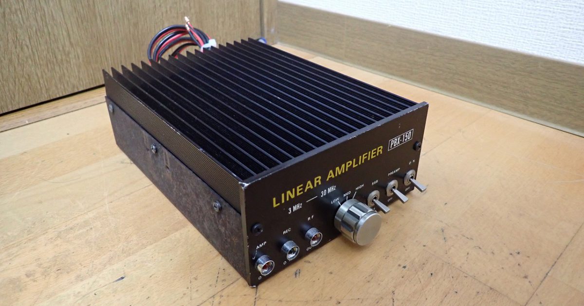 リニアアンプ PBX-150 LINEAR AMPLIFIER 3MHz-30MHz RF HF 無線機