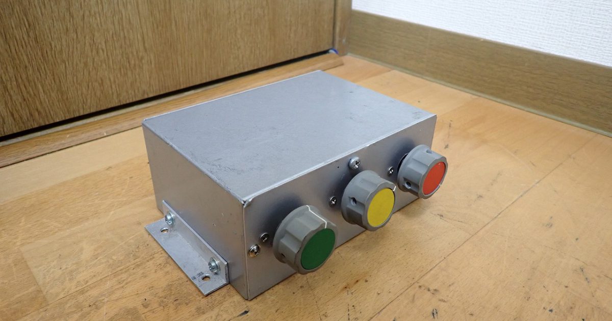 ボディアンテナ 無線機 CB無線
