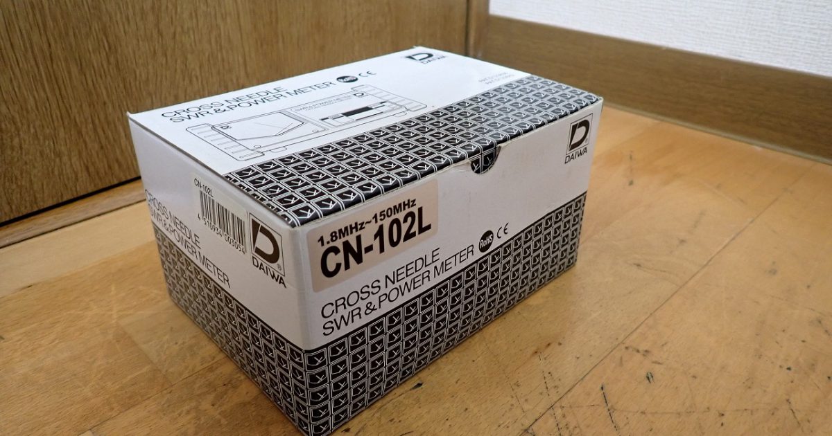 SWR パワーメーター DAIWA CN-102L CROSS NEEDLE 1.8-150MHz MAX 2KW ダイワ パワー計 クロスニードル