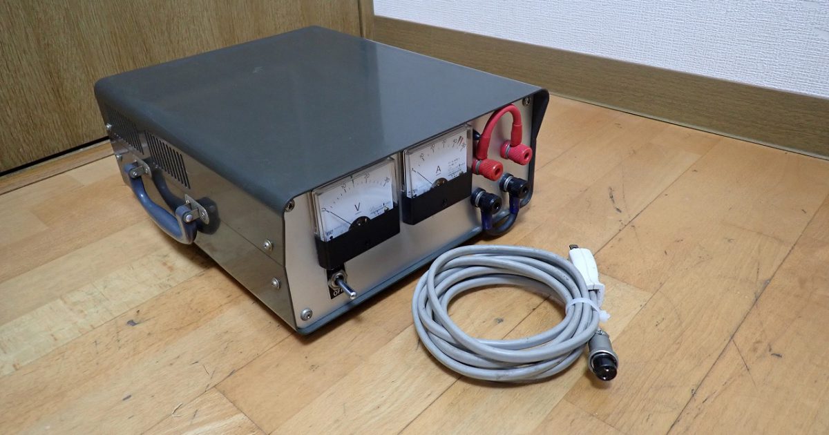パワーサプライ AC100V DC13.8V 直流 交流 無線機