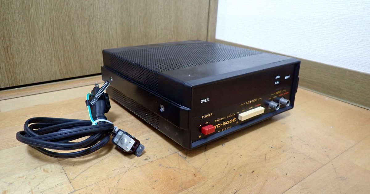 周波数カウンター YAESU YC-500E FREQUENCY COUNTER 八重洲無線 10Hz-50MHz 50MHz-500MHz 無線機