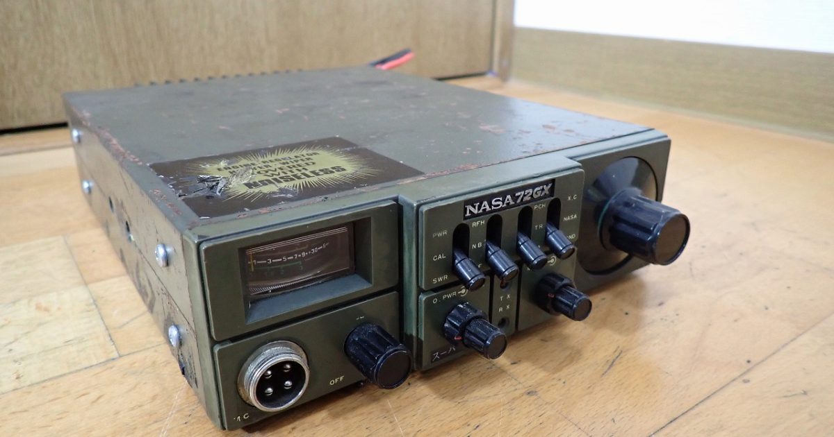 無線機 NASA 72GX ナサ スーパー変調 DC13.8V モービル 車載 トランシーバー CB無線