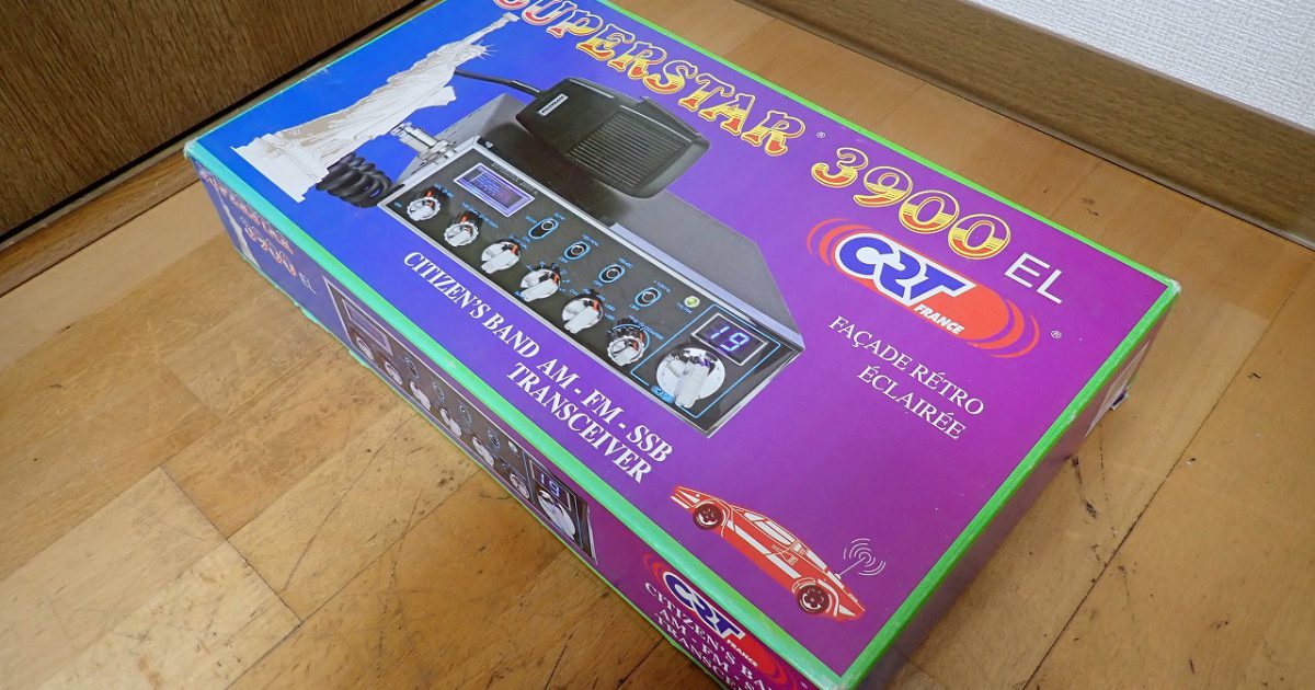 無線機 SUPERSTAR 3900EL CRT FRANCE スーパースター AM FM SSB モービル 車載 トランシーバー CB無線