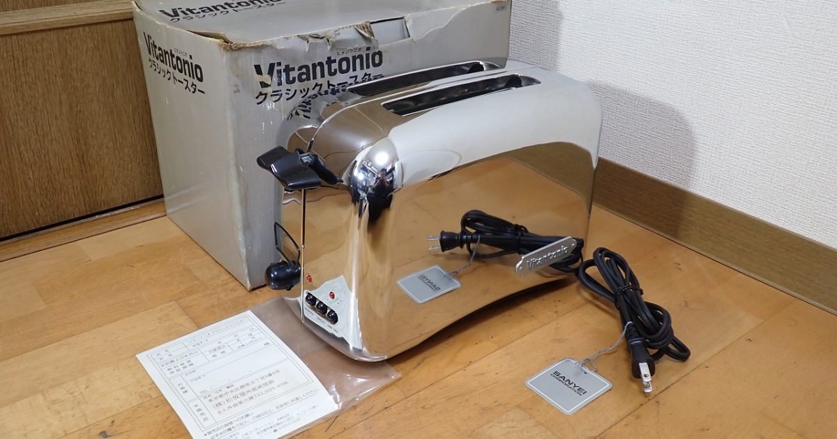 トースター Vitantonio VST-1 ビタントニオ ポップアップ クラシック 2枚 食パン AC 100V 850W SANYEI