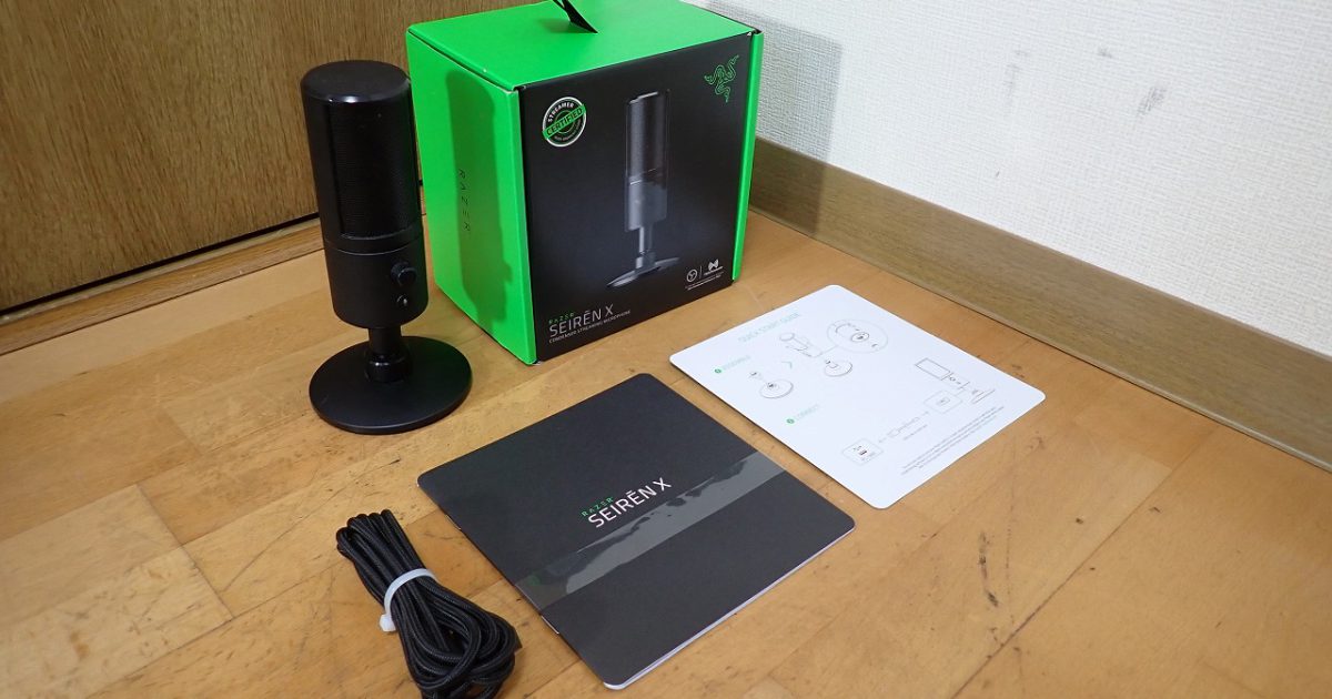 マイク Razer Seiren X RZ19-0229 レイザー セイレーン コンデンサー スーパーカーディオイド USB デジタル 遅延ゼロ