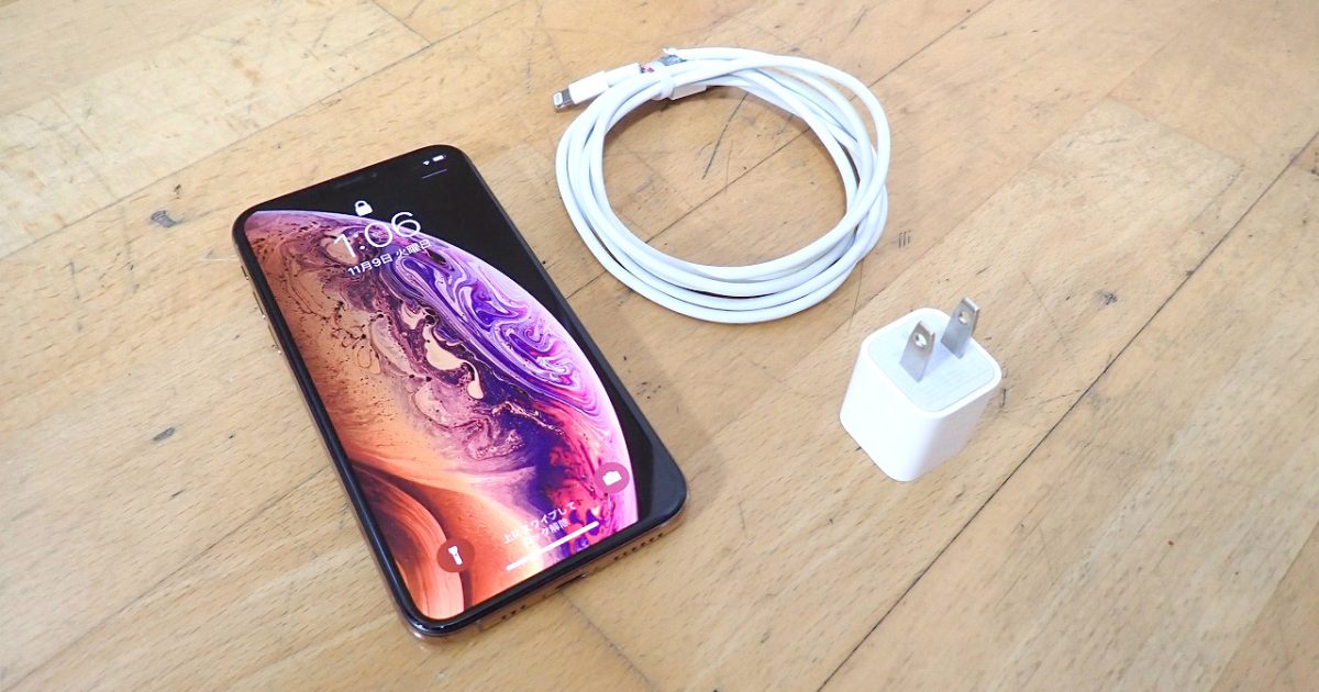 Apple iPhone XS 256GB ゴールド SIMフリー アップル アイフォン SIMロックなし シムフリー スマートフォン スマホ