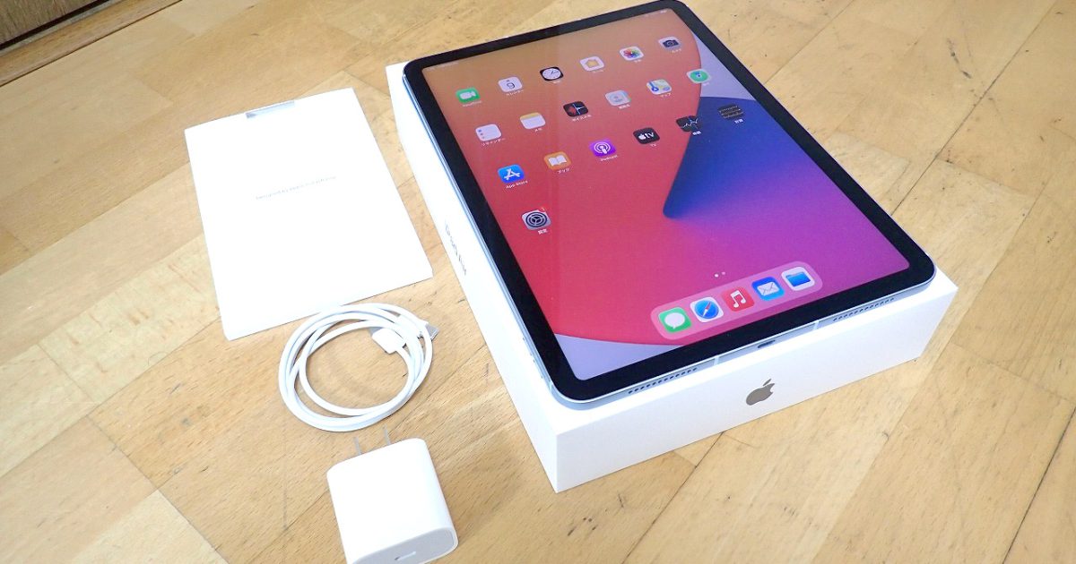 Apple iPad Air MYH02J/A 10.9インチ 第4世代 Wi-Fi+Cellular 64GB秋モデル SIMフリー シムフリー スカイブルー