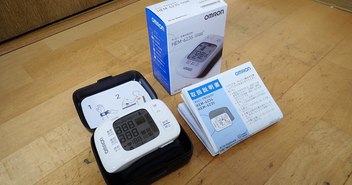 血圧計 OMRON HEM-6235 オムロン 自動 手首式
