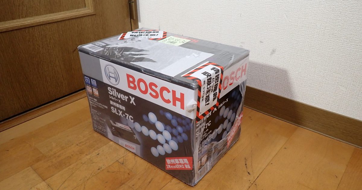 バッテリー BOSCH Silver X SLX-7C ボッシュ シルバーX 欧州車専用 ヨーロッパ規格 57412 57220 57033 56647 56638 S-7C SL-7C