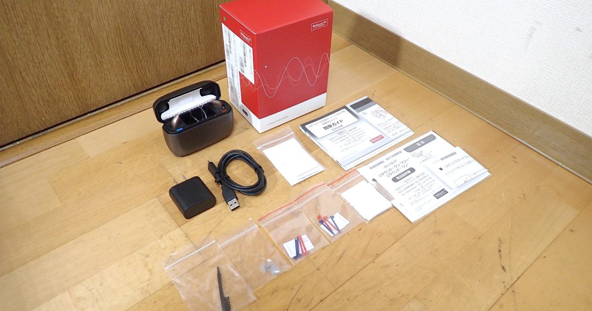 補聴器 ReSound RIE RT761-DRWC BZ 充電器 リサウンド ワン7 PREM USB-C 耳かけ型 RT 両耳 軽度～重度 充電タイプ