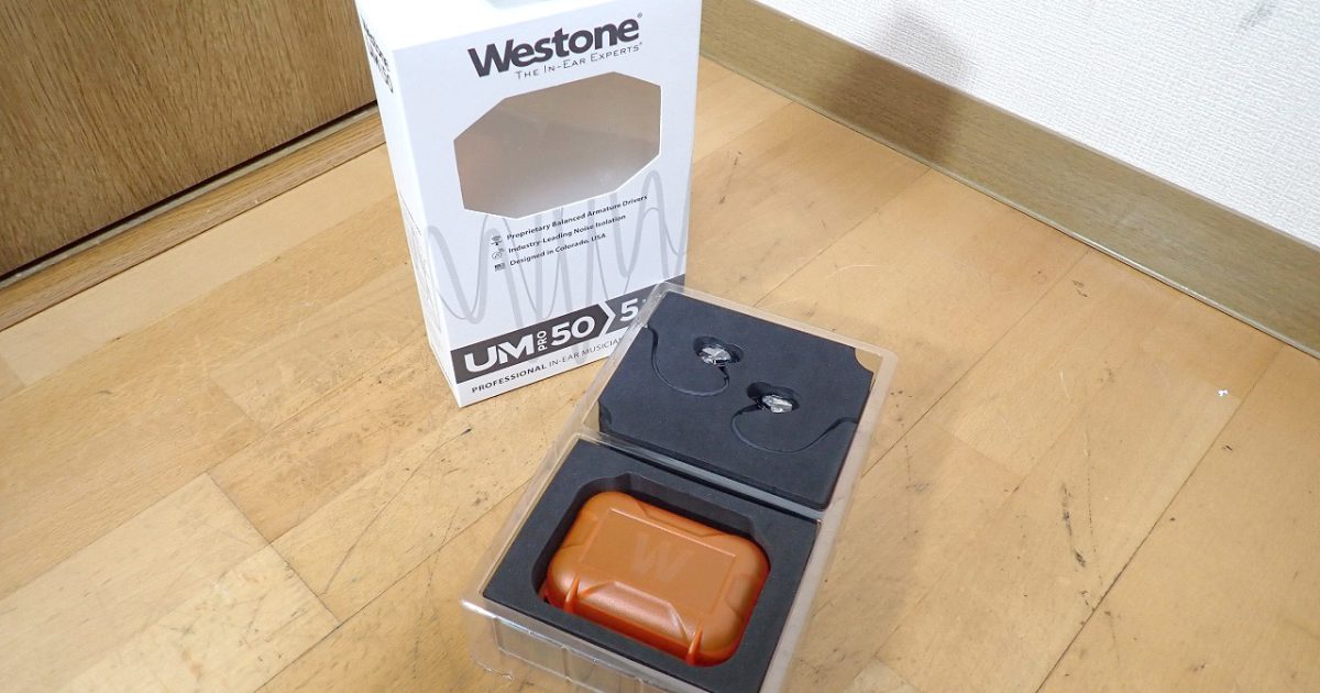 イヤホン Westone Audio UM Pro50 ウェストン オーディオ プロ カナル型 密閉型 クローズド バランスド アーマチュア型 ヘッドホン