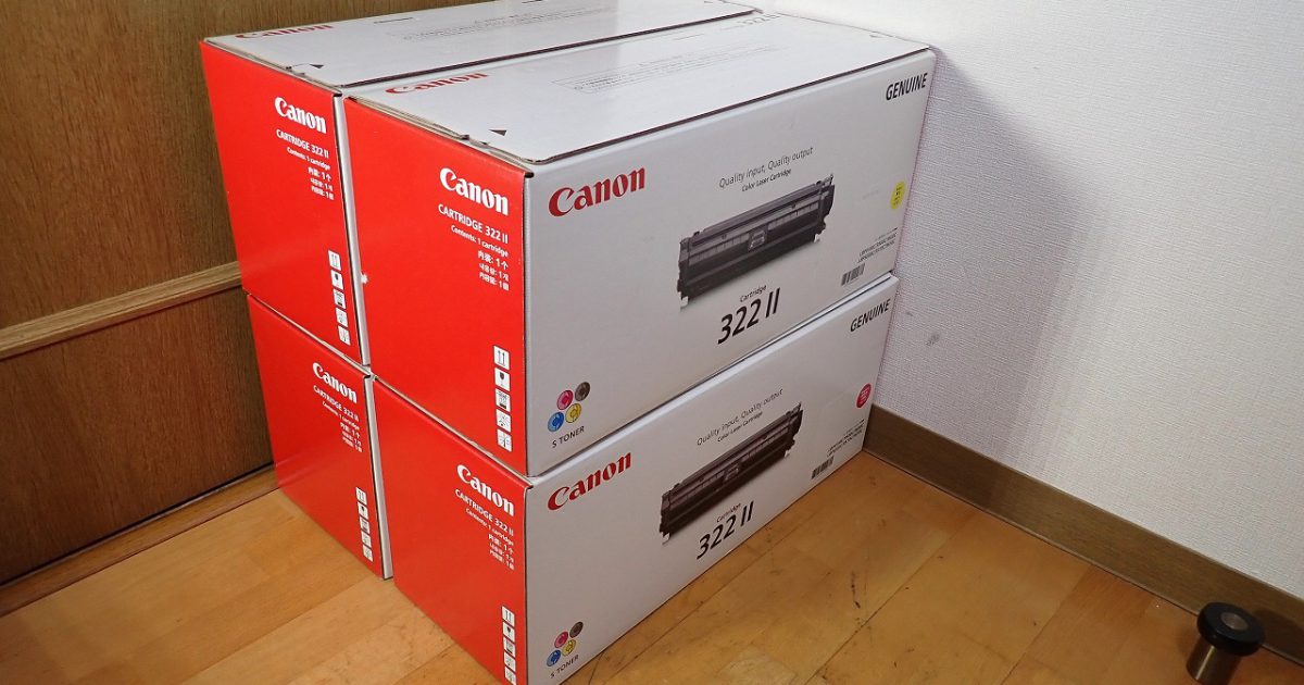 トナー Canon 322II S TONER GENUINE キャノン 純正 ブラック シアン イエロー マゼンタ カートリッジ LBP9100C 9200C 9500C 9510C 9600C 9650C