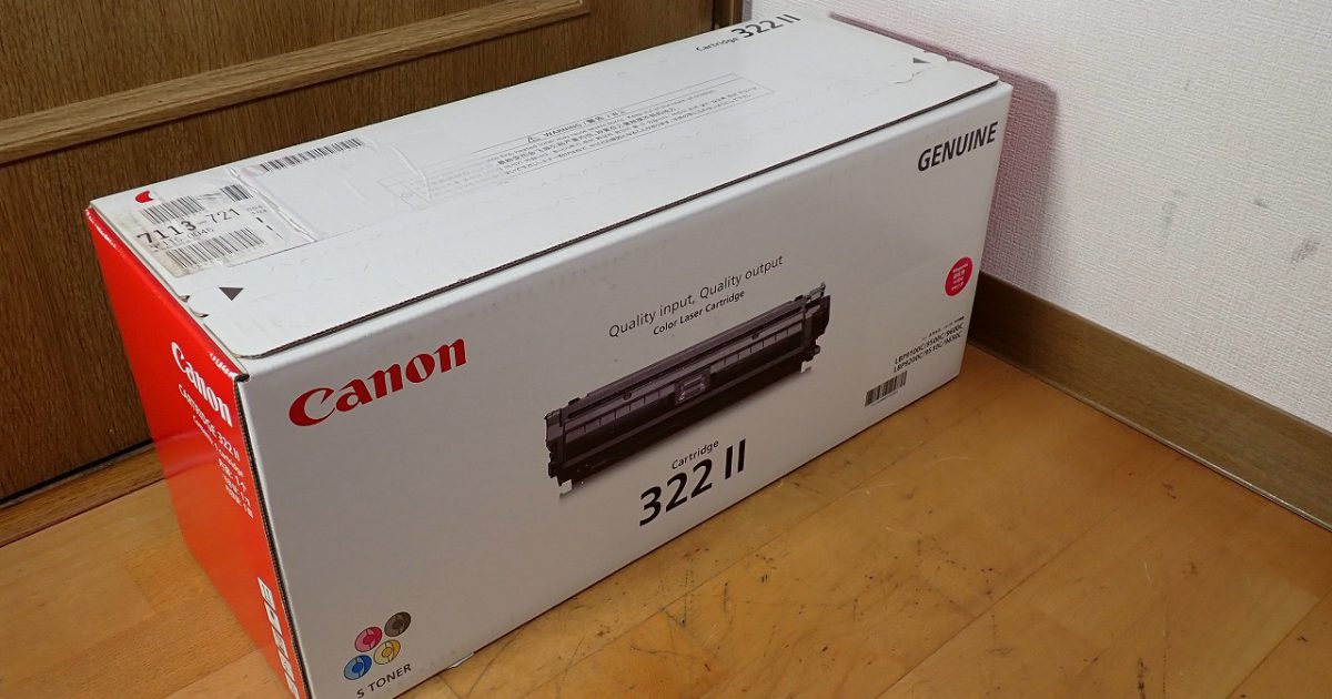 トナー Canon 322II 2649B001 BA キャノン 純正 マゼンタ カートリッジ LBP9100C 9200C 9500C 9510C 9600C 9650C 322Ⅱ