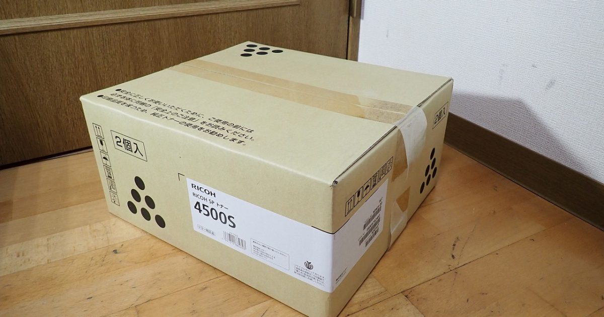 トナー RICOH 4500S M905-00 リコー 純正 2個入 カートリッジ モノクロ SP3610 SP3610SF SP4500 SP4510 SP4510SF