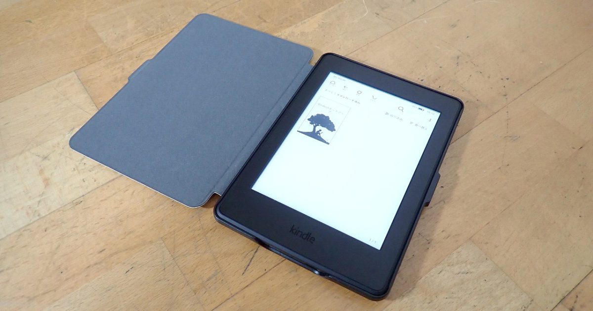 タブレット Amazon Kindle Paperwhite DP75SDI アマゾン キンドル ...