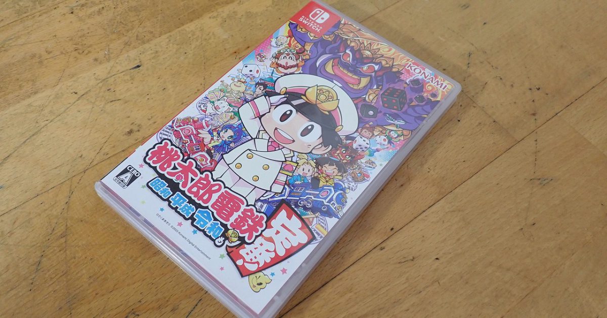 KONAMI RL005 桃太郎電鉄～昭和 平成 令和も定番！～ コナミ 任天堂 ニンテンドースイッチ NINTENDO SWITCH
