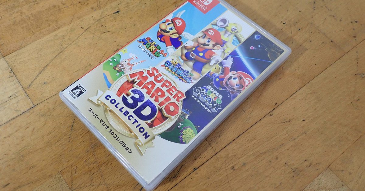 スーパーマリオ 3Dコレクション SUPER MARIO 3D COLLECTION Nintendo Switch ニンテンドースイッチ
