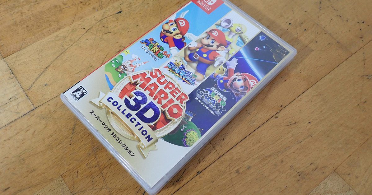 スーパーマリオ 3Dコレクション SUPER MARIO 3D COLLECTION Nintendo Switch ニンテンドースイッチ 任天堂