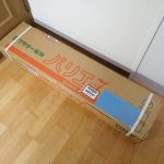 編み機 BROTHER KH-871 ブラザー パリエ7 Palie 編機