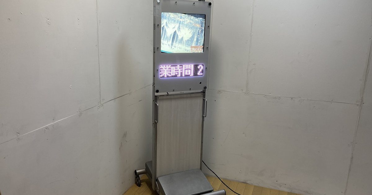 TBグループ デジタルサイネージ DS-FL419S フルカラーLED アートスタンド